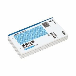 コクヨ　振替伝票（３冊パック）　別寸横　２穴６０ｍｍピッチ７行　１００枚　テ－２０１０ＮＸ３