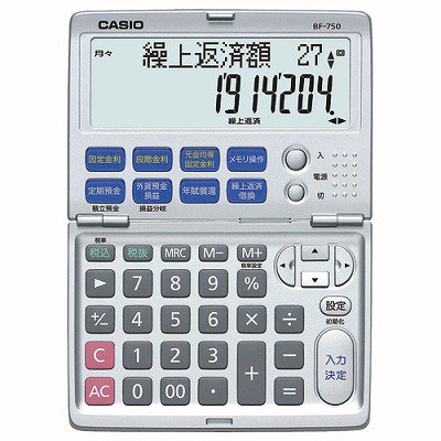 カシオ計算機 金融電卓 ＢＦ－７５０－Ｎ BF-750-N - ジムエール ...