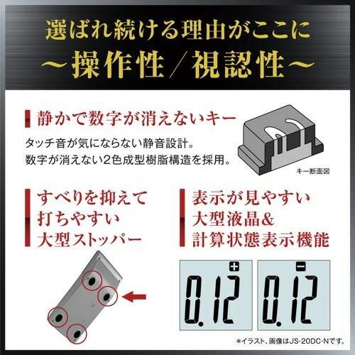 カシオ計算機 本格実務電卓 日数・時間計算 １２桁 ＤＳ－２０ＤＣ－Ｎ