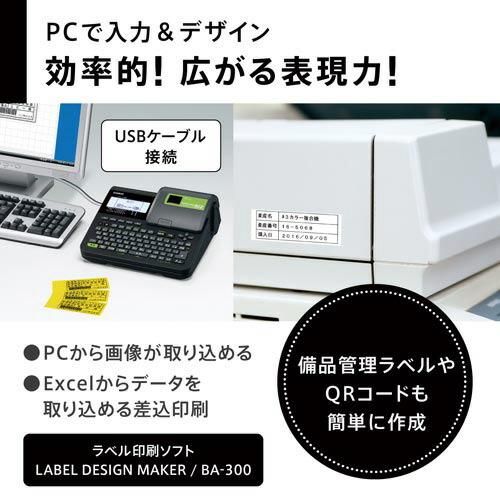 カシオ計算機 ネームランドＢｉＺ ＫＬ－Ｖ４６０ KL-V460