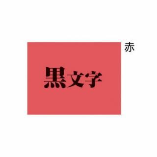 ���󥰥��ࡡ�ƥץ�ԣҥơ��ץ����ȥ�å����ʥѥ��ƥ�ˡ��֤˹�ʸ�����������������ԣã�����