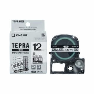 キングジム　テプラＰＲＯテープカートリッジ　耐熱ラベル　白に黒文字　１２ｍｍ幅×２ｍ　ＳＮ１２Ｋ