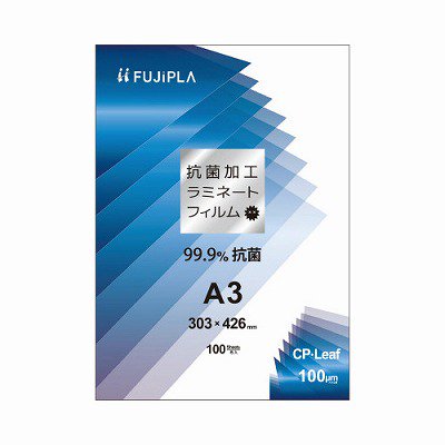 ヒサゴ ＣＰリーフ抗菌加工タイプ Ａ３ １００ミクロン １００枚入り