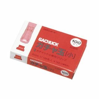 オート　ガチャ玉　小　１００個入り　とじ枚数約１５枚　ＧＧＭ－７