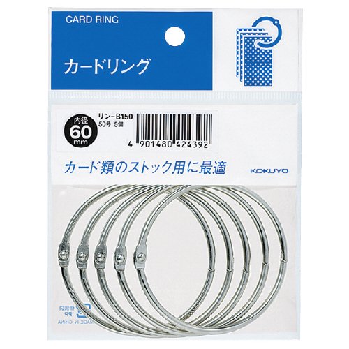 コクヨ カードリング（パック入り） ５０号（内径６０ｍｍ） ５個入 ﾘﾝ