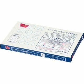 カウネット　ファイリングしたまま貼れる　ビニールパッチ　１箱（２８００片入）　４２７５－４１０７