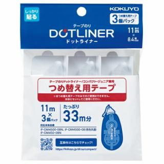 コクヨ　テープのり＜ドットライナーコンパクト＞　（つめ替え用テープ　３個パック）　タ－Ｄ４５００－０８ＮＸ３－１Ｐ
