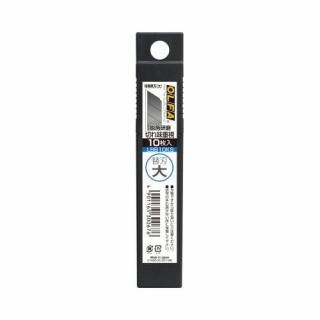 オルファ　特専黒替刃（大）プラケース文具専用　１０枚入り　ＬＢＢ１０ＫＳ