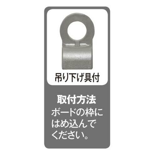 馬印 ホワイトボード 月予定 縦 ＮＶ２３Ｙ アルミ枠 ６００ｍｍ