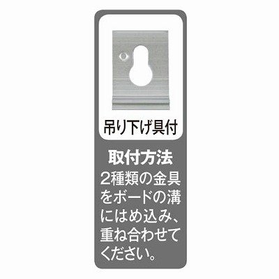 馬印 ツーウェイ掲示板 ピン・マグネット両用 アイボリー１２１０ｍｍ