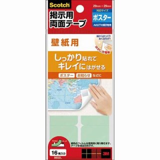 事務用品・文具 - ジムエール -シミズ事務機 オンラインショップ