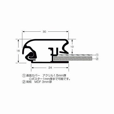 プラチナ万年筆 アケパネ Ａ１ フレーム・アルミ コーナー・ＡＢＳ