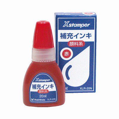 シヤチハタ Ｘスタンパー補充インキ（顔料系） 容量：２０ｍｌ 赤 XLR