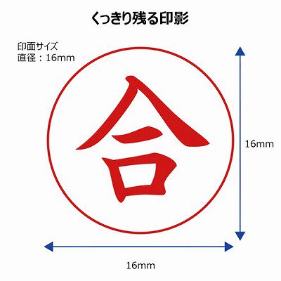 シヤチハタ Ｘスタンパービジネス用 キャップレス Ｅ型 合 縦型 赤 X2