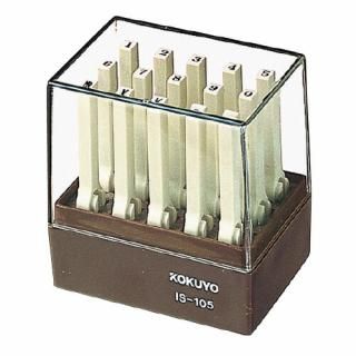 コクヨ　エンドレススタンプ　数字　５号・明朝体　ＩＳ－１０５