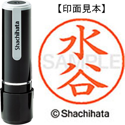 シヤチハタ ＸＬ－６１８６８ミズタニ ネーム６（水谷） 既製品専用