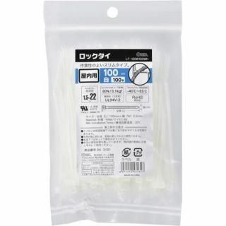 オーム電機　ロックタイ　１００ｍｍ　白　１００本　１００本　０４－３１３１
