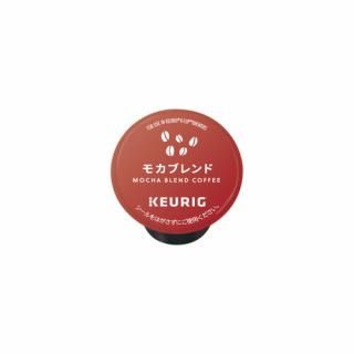 キューリグ　＃カップス　モカブレンド　８ｇ×１２個　９０３９２６