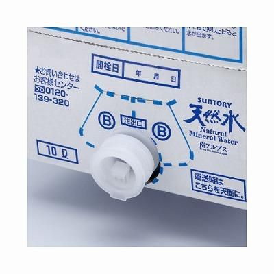 サントリー ＃サントリー 天然水 10L バックインボックス蛇口