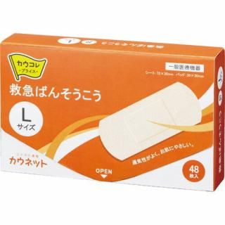 カウネット　救急ばんそうこう　Ｌサイズ　４８枚入　４９９９－６６８５