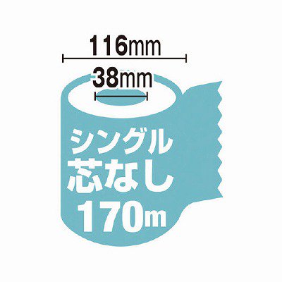 春日製紙工業 コア・ユース１７０ １０８ｍｍ×１７０ｍ シングル６