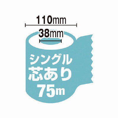 日本製紙クレシア クリネックス トイレットロール １１４ｍｍ×７５ｍ