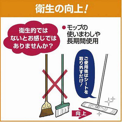 花王 クイックルワイパー 業務用 立体吸着ドライシート ５０枚 029409