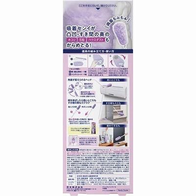 さちページ 62-6871-08 クイックルハンディ 伸び縮みタイプ 本体 324252