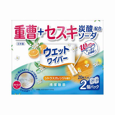 ティー・エイチ・ティー ウェットワイパー２０枚×２Ｐ シトラスオレンジの香り 006695 ジムエール -シミズ事務機 オンラインショップ