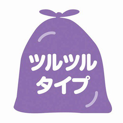 カウネット 取り出しやすい再生原料入り低密度ごみ袋 ４５Ｌ透明