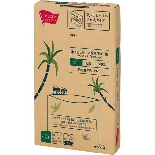 カウネット 取り出しやすい低密度ゴミ袋バイオマス 箱タイプ ４５Ｌ