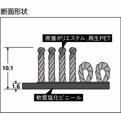 テラモト 雨天用マット エコレイン Ｗ１５００×Ｄ９００ｍｍ グリーン