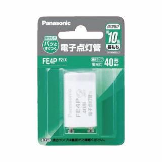 Ｐａｎａｓｏｎｉｃ　電子点灯管　Ｐ形（口金Ｐ２１形）　ＦＥ４ＰＦ２Ｘ