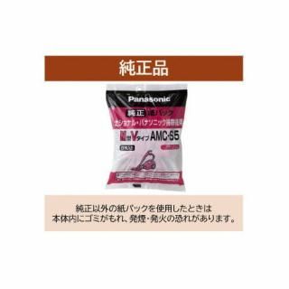 Ｐａｎａｓｏｎｉｃ　掃除機用　紙パック　パナソニック　５枚入り　ＡＭＣ－Ｓ５