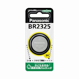 Ｐａｎａｓｏｎｉｃ コイン形リチウム電池　ＢＲ２３２５ BR2325P
