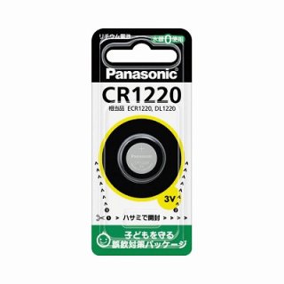 Ｐａｎａｓｏｎｉｃ コイン形リチウム電池　ＣＲ１２２０Ｐ CR1220P