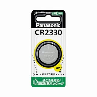 Ｐａｎａｓｏｎｉｃ コイン形リチウム電池　ＣＲ２３３０ CR2330