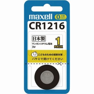 マクセル マクセル　コイン形リチウム電池　ＣＲ１２１６ CR1216-1BS