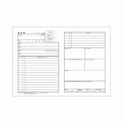 コクヨ 履歴書用紙（多枚数） 一般 Ｂ５ ｼﾝ-51 - ジムエール -シミズ