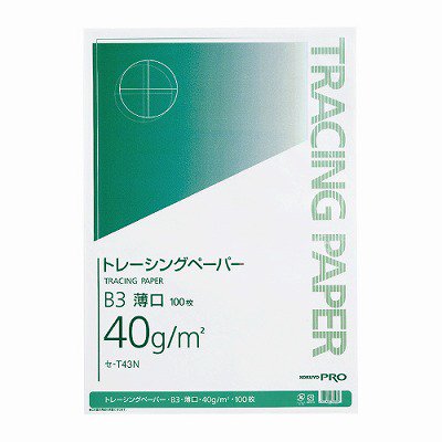 コクヨ ナチュラルトレーシングペーパー薄口 Ｂ３ ４０ｇ １００枚