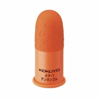 コクヨ　事務用指サック　小　女子人差指用　メク－１ 入数：50