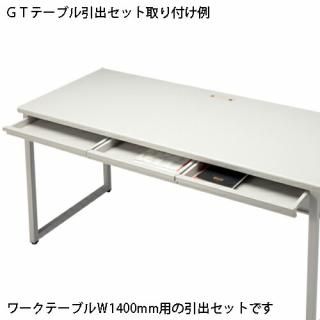 �ƣɣңӣԡݣ� ���Х��å� GT-1400HS WG GT���� 