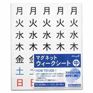 �ޥ����å��� �ޥ��ͥåȥ������������� MSW-7M �� 