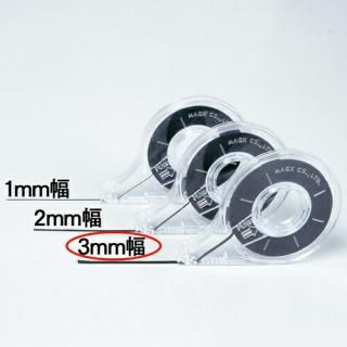 �ޥ����å��� �ۥ磻�ȥܡ��ɷӰ����ơ��� MZ-3 3mm 