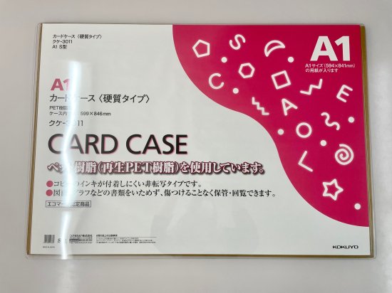 【celine】カードケース 新品未使用素材本革