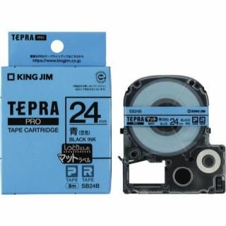 キングジム　テプラＰＲＯテープカートリッジ　マットラベル　青に黒文字２４ｍｍ幅×８ｍ　ＳＢ２４Ｂ