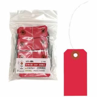 長門屋商店　カラー荷札　赤　ニ－４１６
