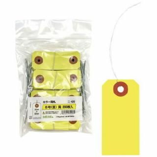 長門屋商店　カラー荷札　黄　ニ－４２６