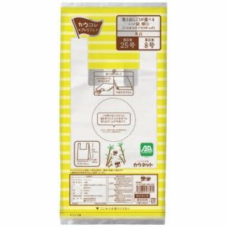 カウネット　レジ袋厚口＜バイオマスプラスチック＞　２５号　乳白　１００枚　３３８６－８４３１
