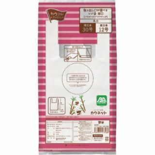 カウネット　レジ袋厚口＜バイオマスプラスチック＞　３０号　乳白　１００枚　３３８６－８４４８